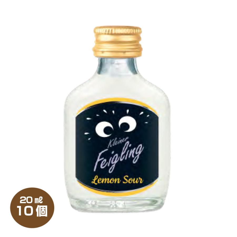 送料無料 クライナーファイグリング レモンサワー 15％ 20ml×10本