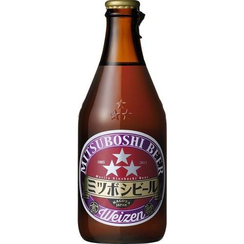 ミツボシビール ヴァイツェン 330ml×3本 盛田金しゃちビール｜shochuya-doragon