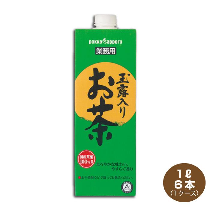 pokka sapporo（ポッカサッポロ） 送料無料 玉露入りお茶 業務用 1L×6