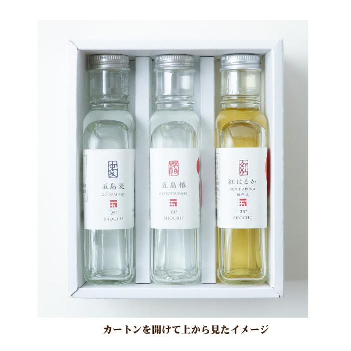 送料無料 五島麦 五島椿 五島芋 焼酎3種類アソートセット 180ml 送料無料 五島麦 五島椿 五島芋 焼酎3種類アソートセット 180ml