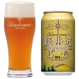 軽井沢ビール ダーク  350ml×３本 軽井沢浅間高原ビール｜shochuya-doragon