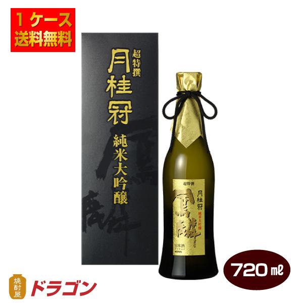 月桂冠 送料無料 超特撰 鳳麟 純米大吟醸 720ml×6本 日本酒 清酒