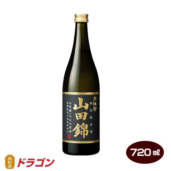 月桂冠 山田錦特別純米 720ml 日本酒 清酒 山田錦100％使用 : 焼酎屋