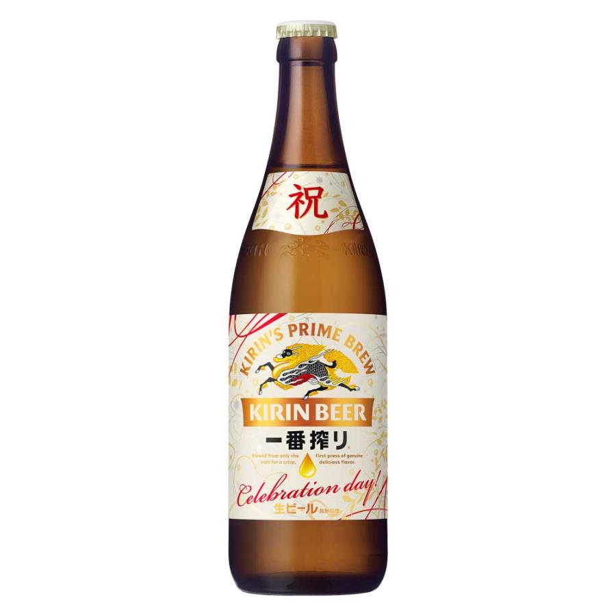 キリン（KIRIN） 送料無料 一番搾り 慶祝ラベル 中瓶 500ml 20本入り