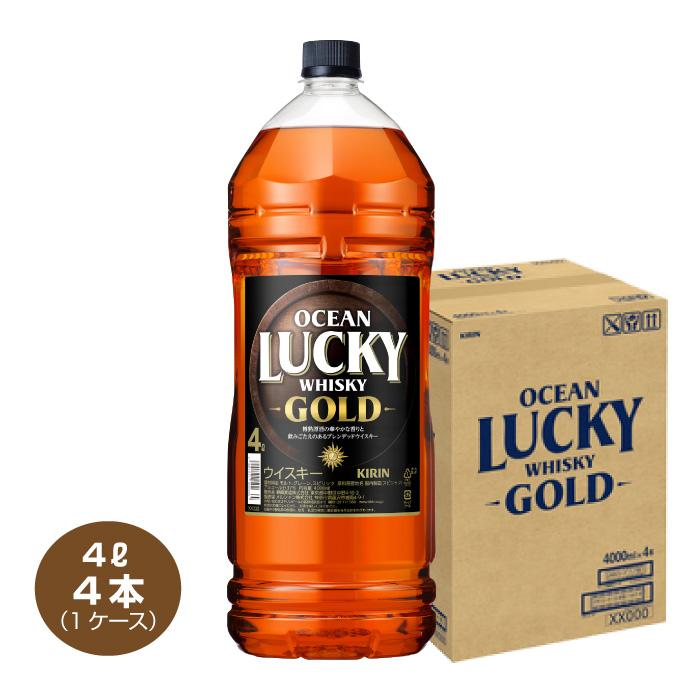オーシャンラッキー ゴールド 送料無料 37％ 4L×4本入り 1ケース