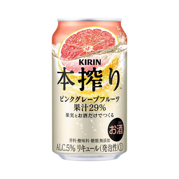 送料無料 キリン 本搾りチューハイ ピンクグレープフルーツ 350ml×24缶