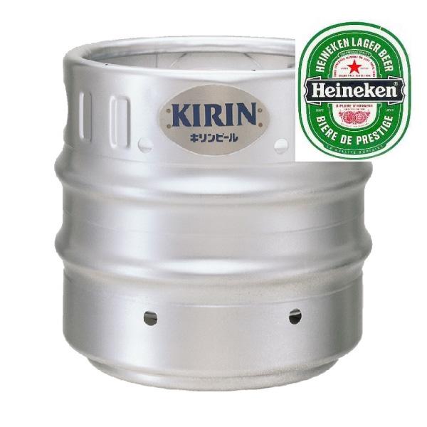 キリン（KIRIN） 送料無料 ハイネケン 生樽 15L 生ビール 業務用