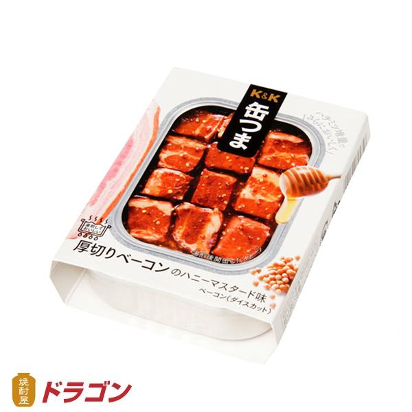 K&K 缶つまレストラン 厚切りベーコンのハニーマスタード味