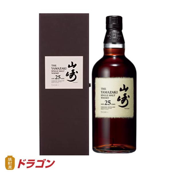 サントリー シングルモルトウイスキー 山崎 25年 700ml 43％ ギフトBOX入り 正規品 代引き不可 送料無料｜shochuya-doragon