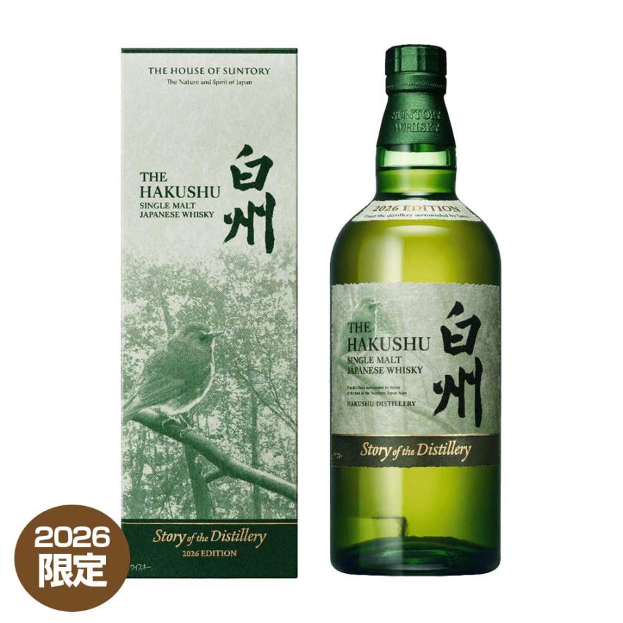 SUNTORY（サントリー） 送料無料 シングルモルトウイスキー 白州 Story