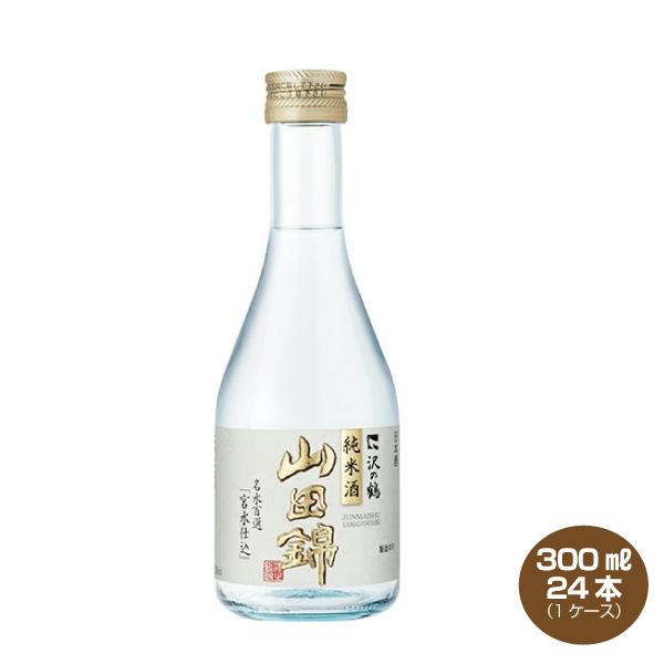 沢の鶴 送料無料 純米酒 山田錦 300ml×24本 日本酒 清酒 : 焼酎屋
