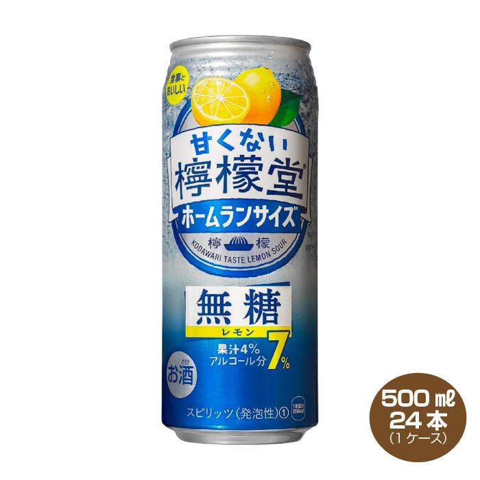 コカ・コーラ 送料無料 甘くない檸檬堂 無糖レモン 7 コカ・コーラ 送料無料 甘くない檸檬堂 無糖レモン 7