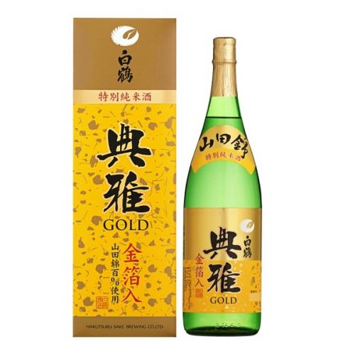白鶴酒造 白鶴 超特撰 典雅ゴールド 金箔入特別純米酒 化粧箱入 白鶴酒造 白鶴 超特撰 典雅ゴールド 金箔入特別純米酒 化粧箱入