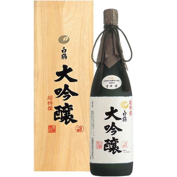 白鶴 超特撰 大吟醸  木箱入 1.8L瓶 1800ml 日本酒 清酒｜shochuya-doragon