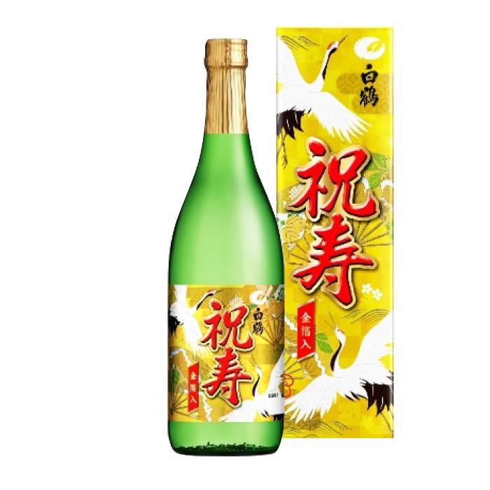 白鶴酒造 送料無料 白鶴 上撰 純米酒 祝寿 金箔入 720ml×6本 瓶 日本酒 