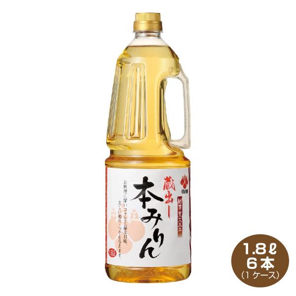 送料無料 盛田 蔵出し 本みりん 1.8Lペット×6本 1ケース 1800ml 調味料