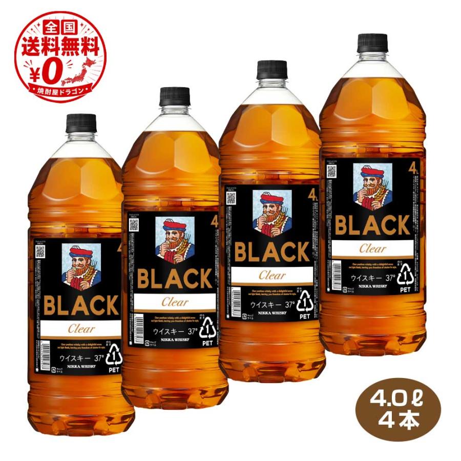 ブラックニッカクリア4Lの4本セット ブラックニッカ 全国送料無料 クリア 37度 4L×4本 1ケース 4000ml