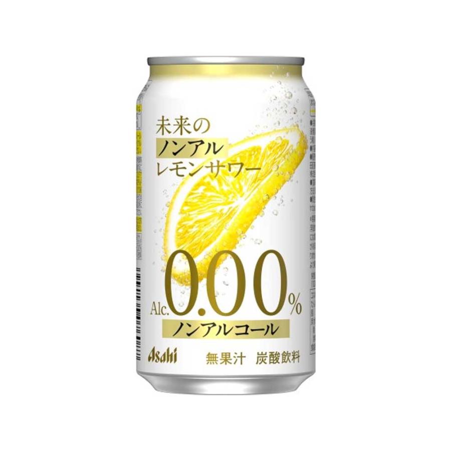 アサヒ スタイルバランスプラス 送料無料 未来のノンアルレモンサワー