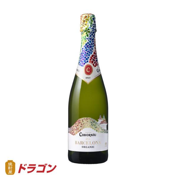 コドーニュ バルセロナ 1872 ブリュット オーガニック カバ 750ml