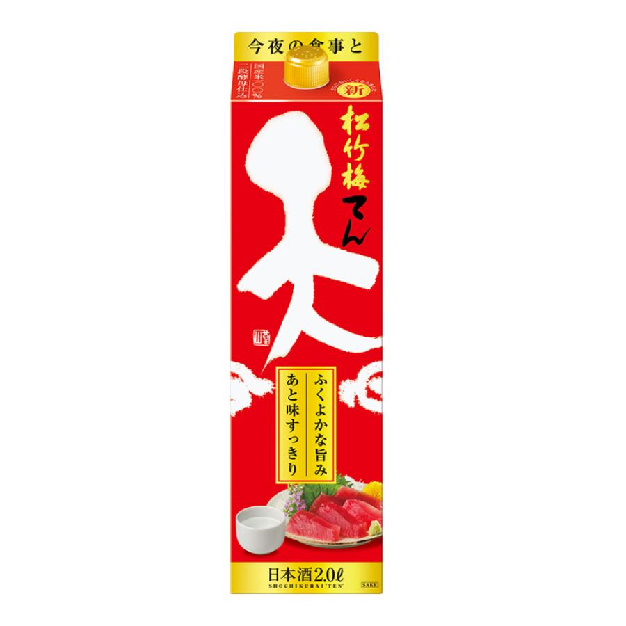 【松竹梅様】専用・茶300g×2袋≪リクエスト特割特価≫ タグ付き煎茶ティーバッグ(3g×8p)美味しい日本茶・緑茶の通販