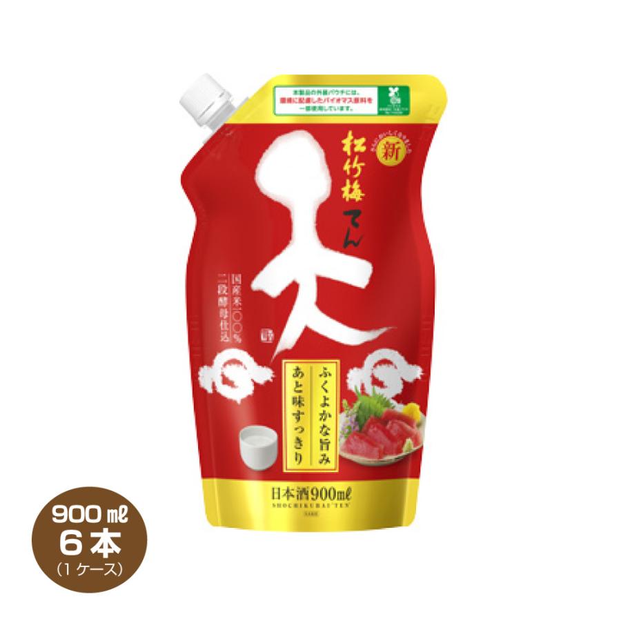 宝酒造 送料無料 松竹梅 天 てん エコパウチ 900ml×6本 1ケース : 焼酎