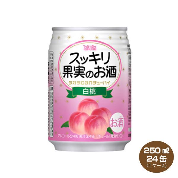 CANチューハイ タカラcanチューハイ スッキリ果実のお酒 白桃 250ml×24