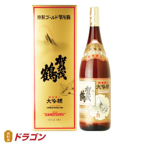 賀茂鶴 送料無料 大吟醸 特製ゴールド賀茂鶴 1800ml 化粧箱入 純金箔入