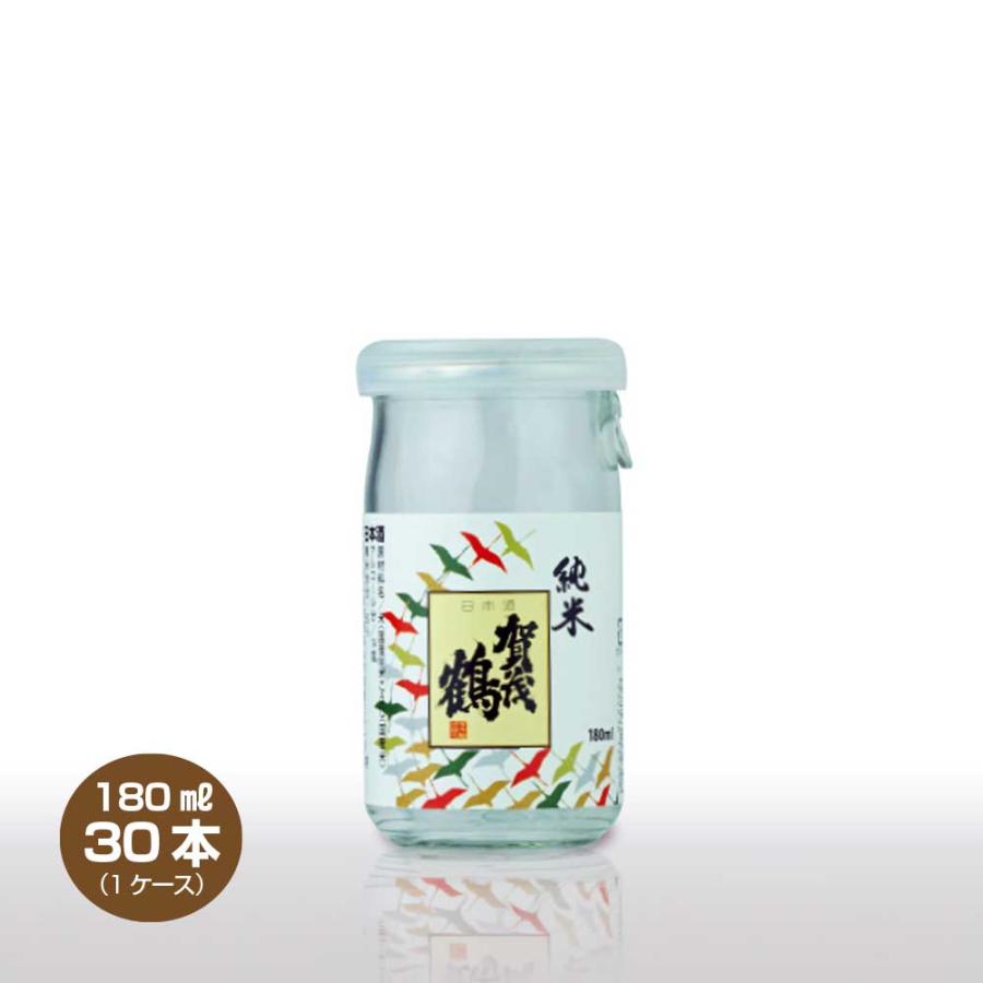送料無料 賀茂鶴 純米酒 180ml&times;30本 1ケース カップ 日本酒 清酒 辛口