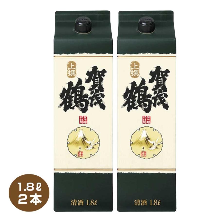 賀茂鶴 送料無料 2本 上撰パック 1.8L かもづる 1800ml 清酒 日本酒