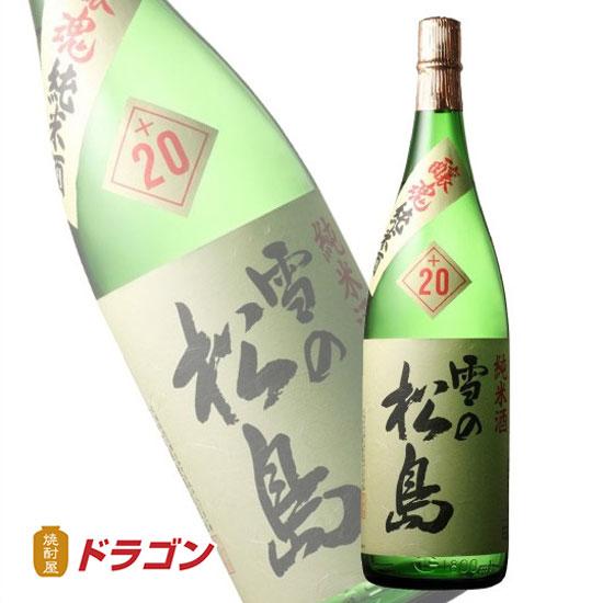 雪の松島 醸魂+20 1800ml 純米酒 日本酒 1.8L 東北 宮城 大和蔵酒造