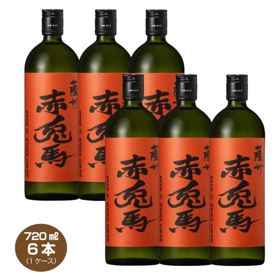 濱田酒造 送料無料 赤兎馬 玉茜 せきとば たまあかね 720ml×6本 1