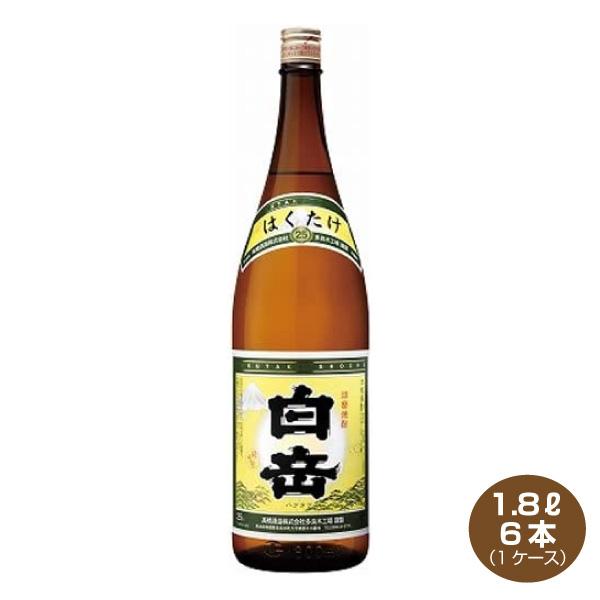 白岳 送料無料 本格米焼酎 1800ml×6本 1ケース 25度 高橋酒造 はくたけ