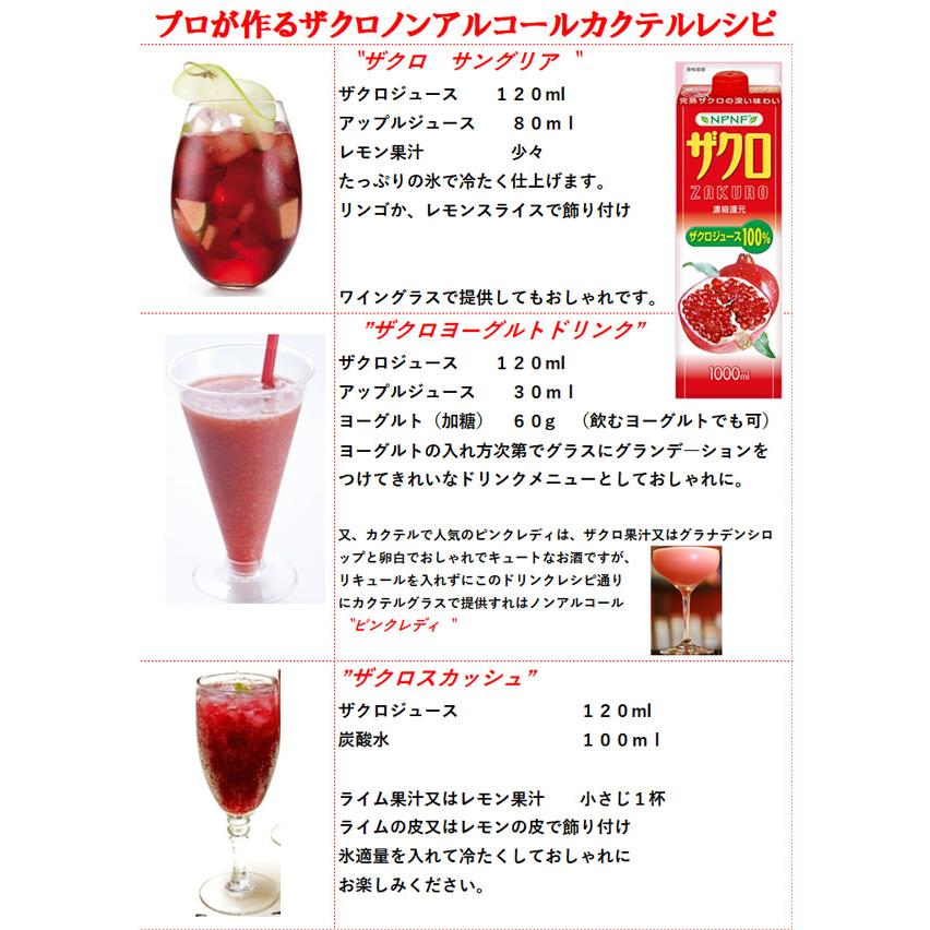 インストラクター 村 建てる ザクロ リキュール カクテル うつ 祈り スリチンモイ