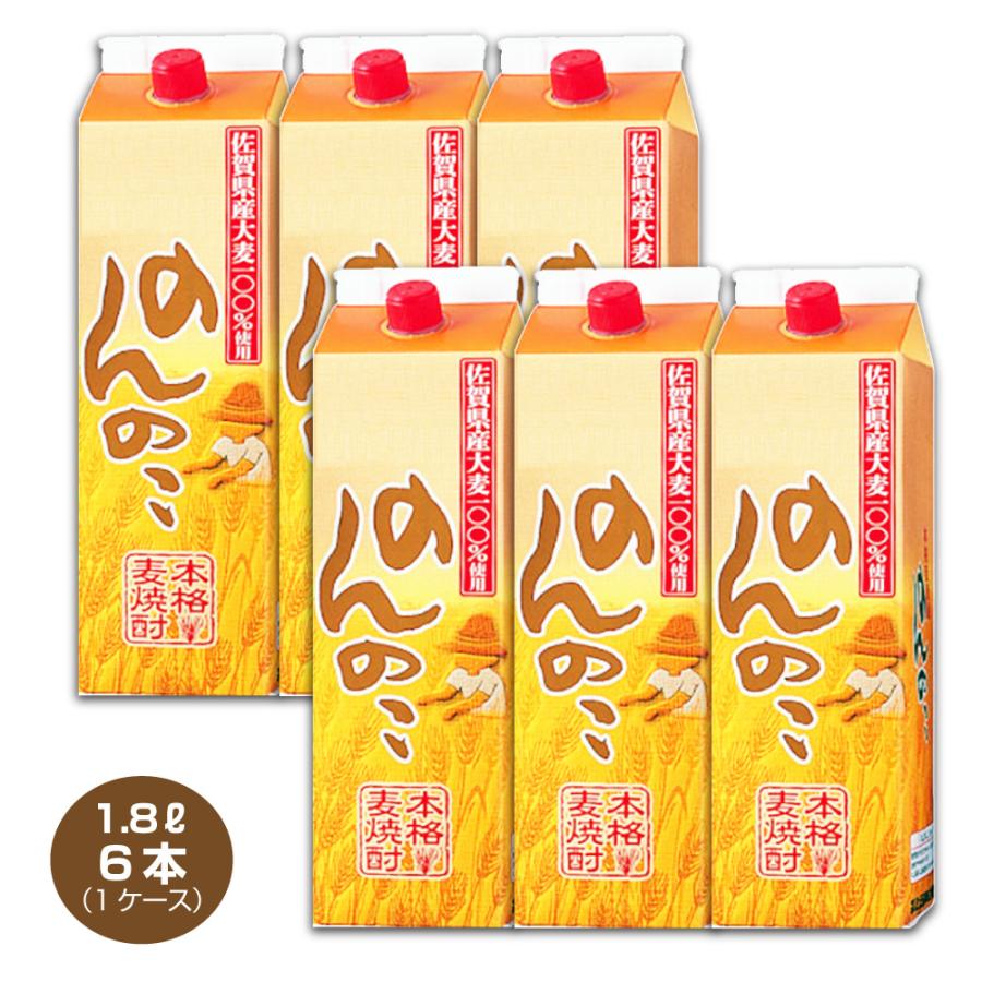 宗政酒造 送料無料 本格麦焼酎 のんのこ 1.8Lパック×6本 25度 むぎ焼酎