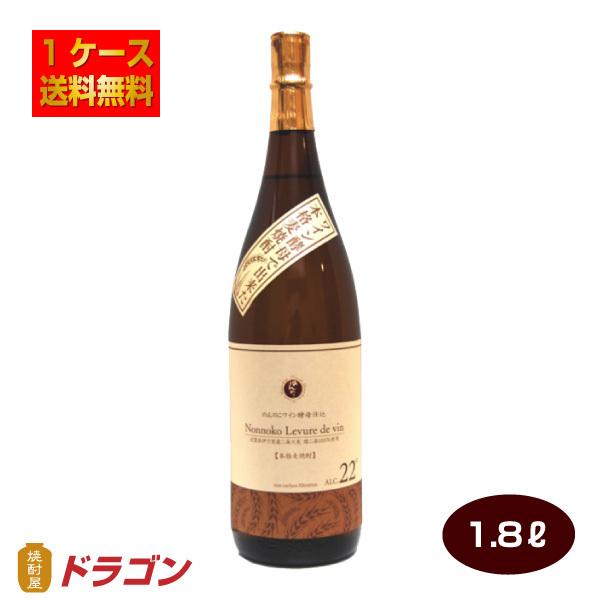 送料無料 本格麦焼酎 のんのこ ワイン酵母仕込み 1.8Lビン×6本 22度 宗政酒造 むぎ焼酎 1ケース 1800ml Ｐ箱発送｜shochuya-doragon