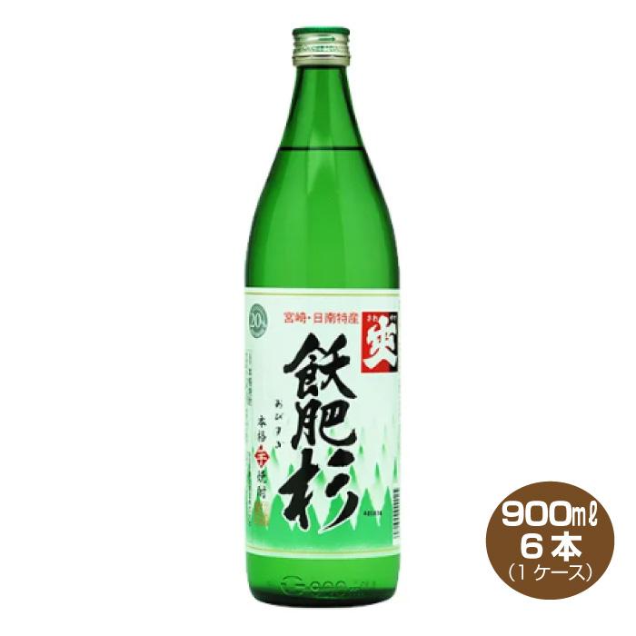 井上酒造 送料無料 爽 飫肥杉 いも焼酎 20度 900ml×12本 1ケース びん