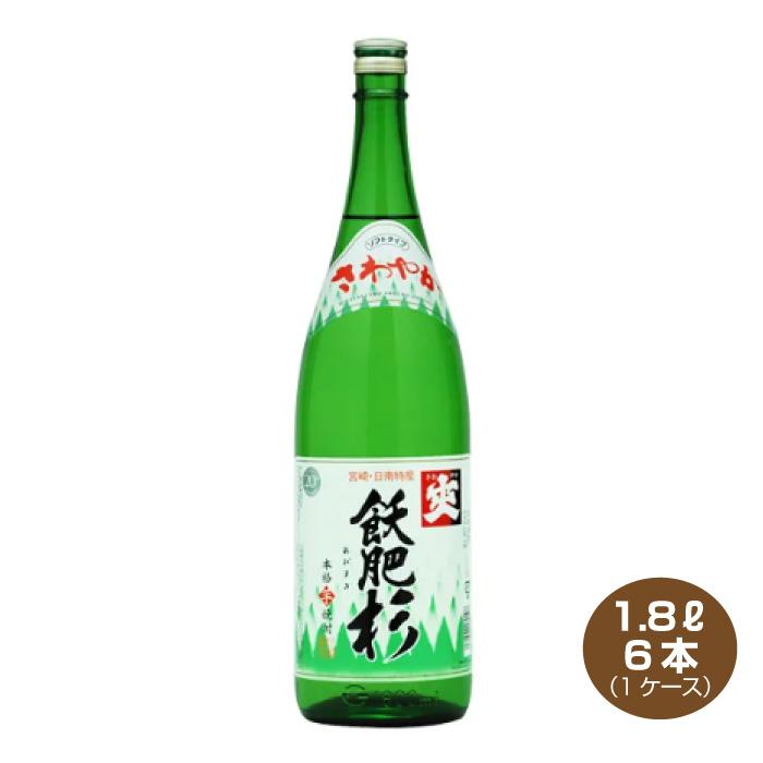 井上酒造 送料無料 爽 飫肥杉 いも焼酎 20度 1.8L×6本 1ケース 1800ml