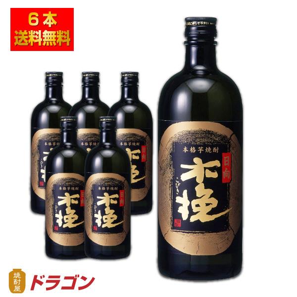 送料無料 日向木挽 黒 くろ 20度 720ml×6本 1ケース 芋焼酎 雲海酒造｜shochuya-doragon