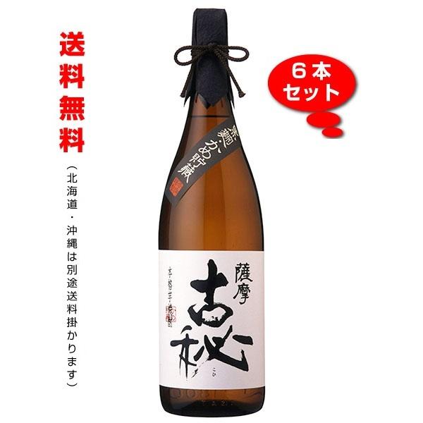雲海 送料無料 薩摩古秘 25度 1800ml×6本 1ケース 芋焼酎 雲海酒造