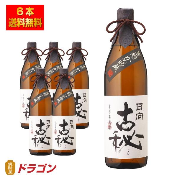 送料無料 雲海 日向古秘 芋焼酎 25度 900ml×6本 1ケース ビン 雲海酒造｜shochuya-doragon