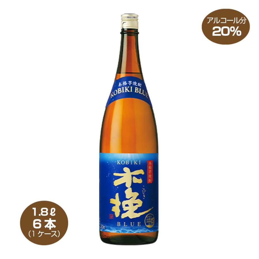 雲海 送料無料 木挽BLUE ブルー うんかい 芋焼酎 20度 1800ml×6本 1