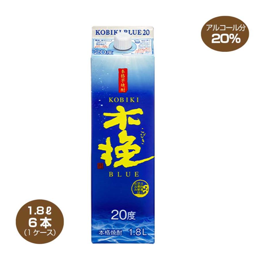 雲海 送料無料 木挽BLUE ブルー うんかい 芋焼酎 20度 1800ml×6本 1