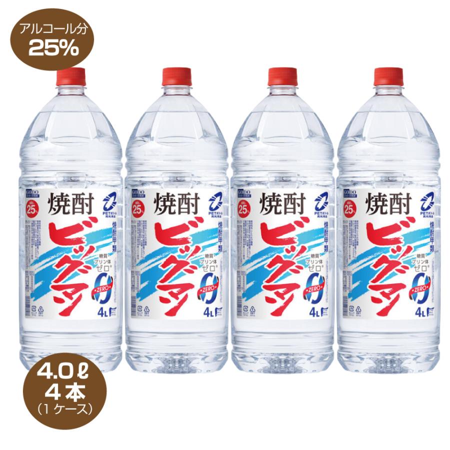 合同酒精 送料無料 ビッグマン 25度 4L×4本 1ケース 4000ml 焼酎甲類 