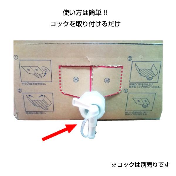 合同酒精 送料無料 本みりん 富貴 徳用 20L キュービーテナー 合同酒精 送料無料 本みりん 富貴 徳用 20L キュービーテナー