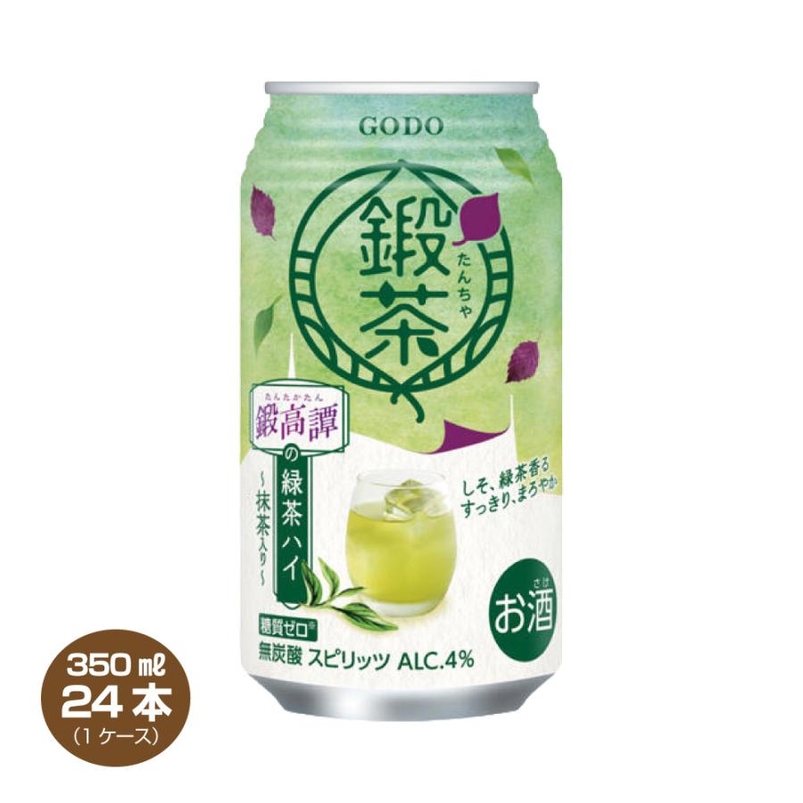 合同酒精 送料無料 鍛茶 鍛高譚の緑茶ハイ 4% 350ml×24本 1ケース たん