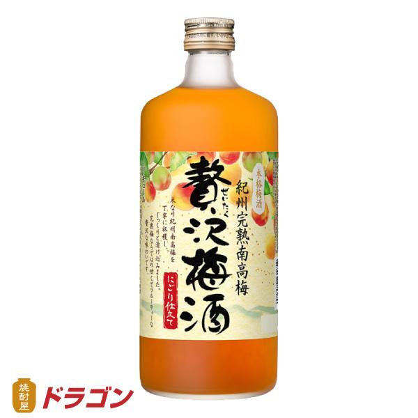合同酒精 贅沢梅酒 紀州完熟南高梅 14% 720ml リキュール : 焼酎屋