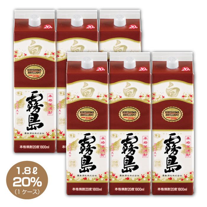 白霧島パック 20° 1800ml×6本セット