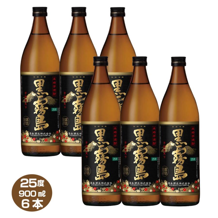 霧島酒造 送料無料 黒霧島 25度 900ml×6本 芋焼酎 くろきりしま : 焼酎