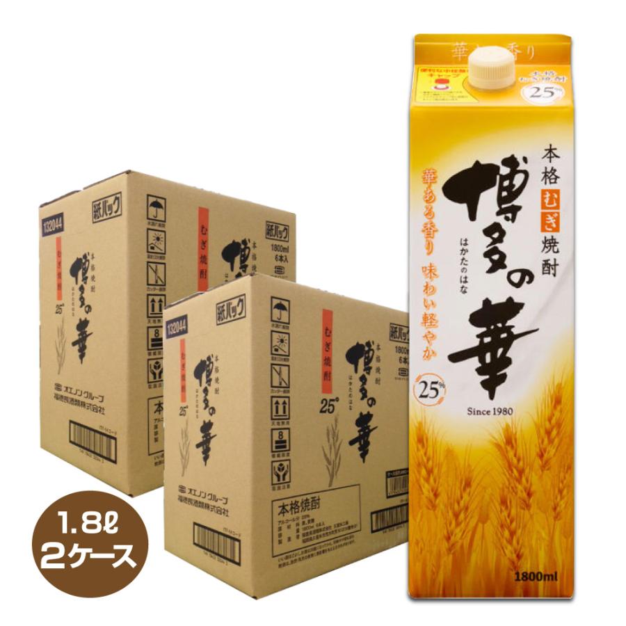 福徳長酒類 全国送料無料 博多の華 むぎ 25度 1.8Lパック×12本 6本入り