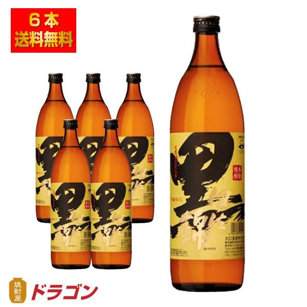 送料無料 黒伊佐錦 25度 900ml×6本 大口酒造 くろいさにしき 芋焼酎